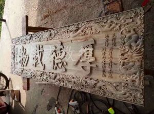 香港木工样品